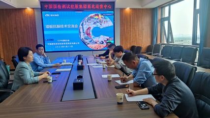 陜西省墻板生產企業抗裂技術交流活動圓滿落幕，信息技術咨詢服務賦能產業升級