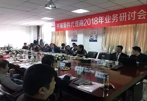 高科潤滑油與奇瑞商用車攜手召開技術交流會，共謀未來動力新篇章